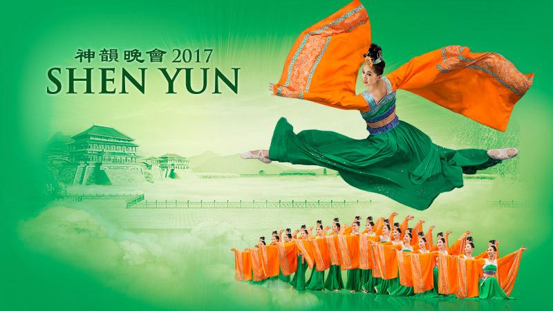 Shen Yun a magical exploration of ancient Chinese culture